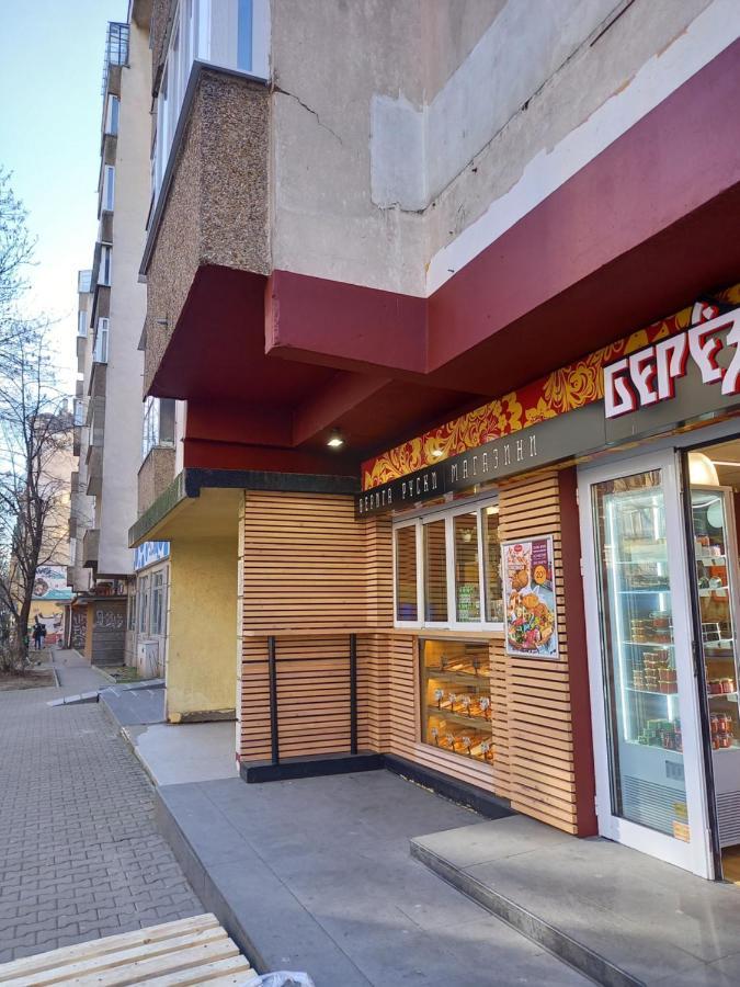 Top Center Private Space София Екстериор снимка